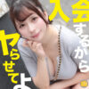 mgsod081
