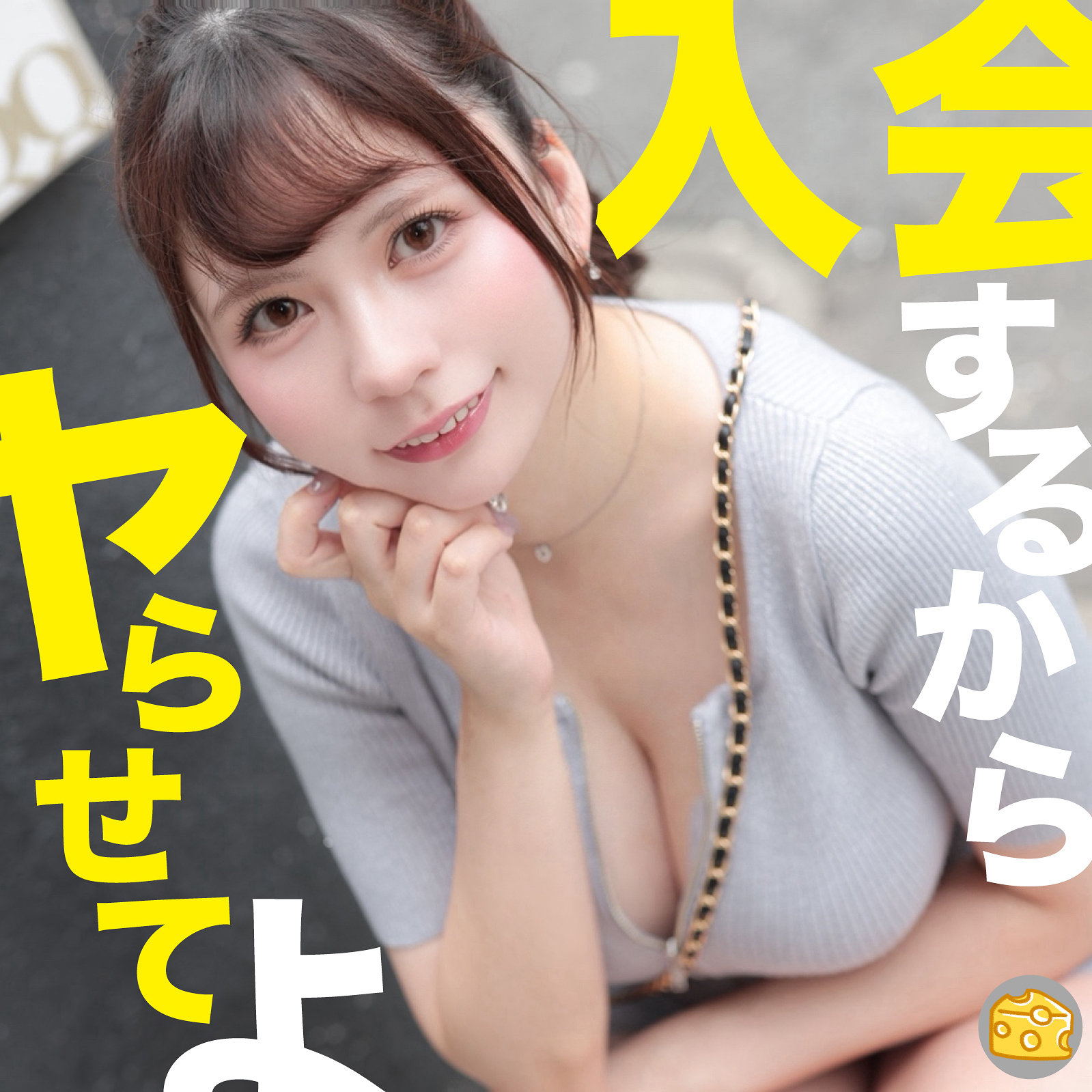 mgsod081